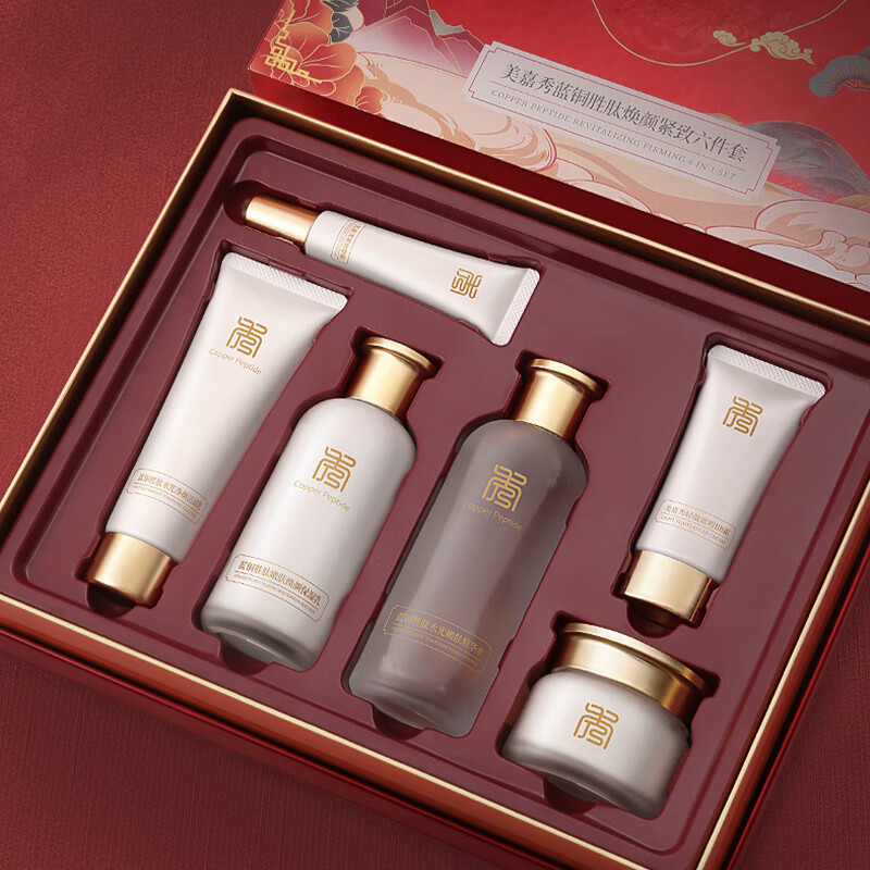 美嘉秀美嘉秀 蓝铜胜肽焕颜紧致六件套补水保湿面部提拉套盒护肤品