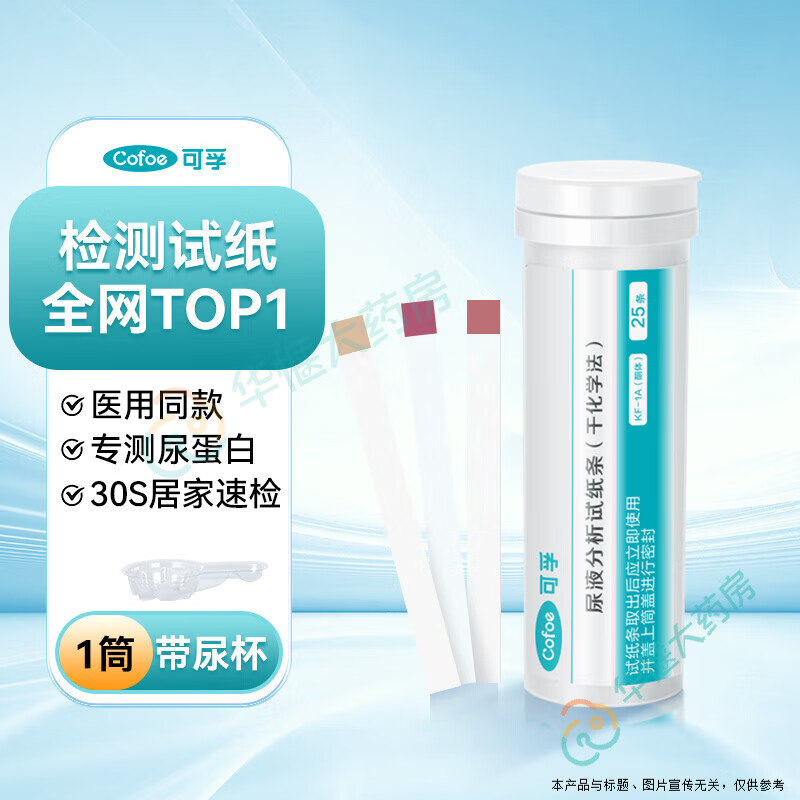 ������ͪ��ֽ����������������Һ������24Сʱ������ֽ����Ǽ����� ��ҽ��ͬ�1Ͳ+��*25