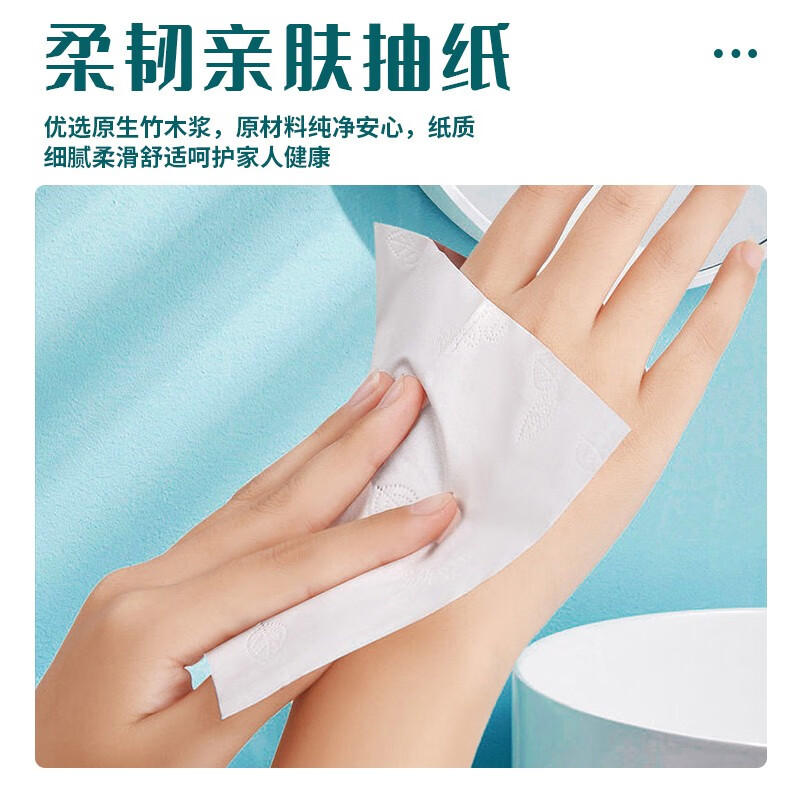 真诚原木抽纸整箱家庭装大包餐巾纸家用纸巾母婴卫生面巾纸 4层 360张*24包 【140MM*175MM】
