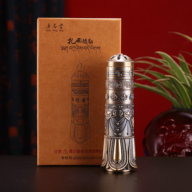 oqb绮嘉心电子熏香炉藏式八吉祥迷你手持usb烟供沉香充电合金小型车