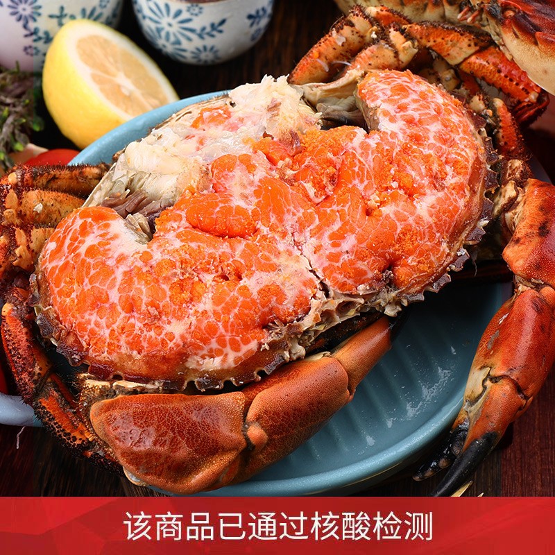 历史蟹类价格查询的网站|蟹类价格走势