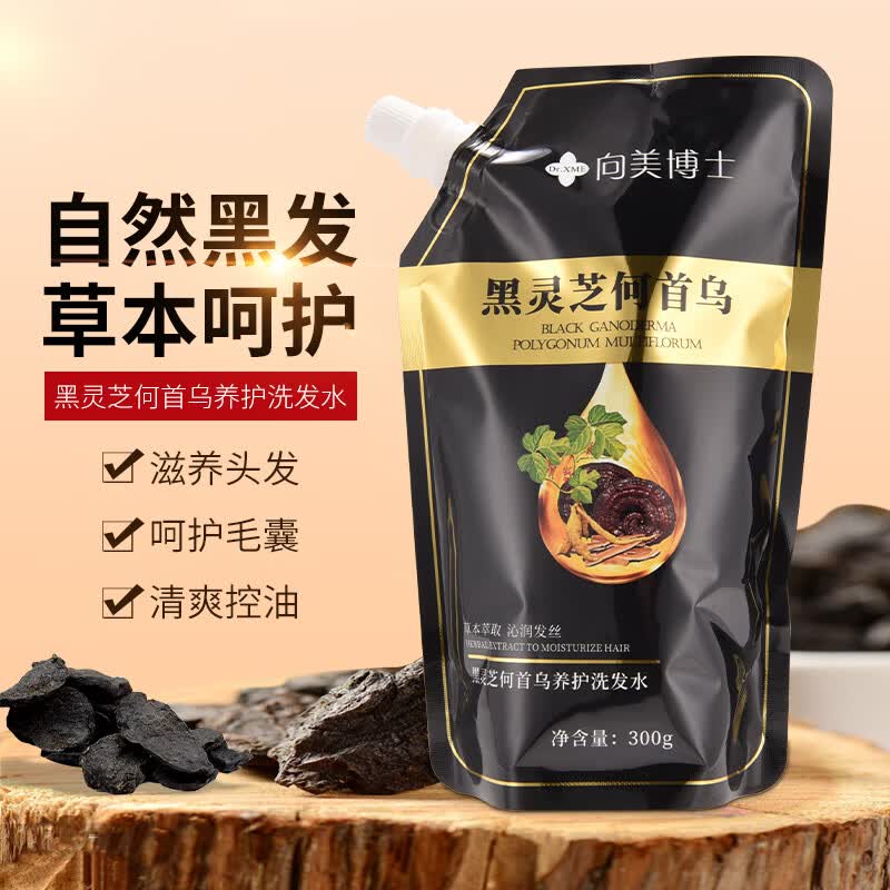 韩芭莎黑灵芝何首乌洗发水自然植萃洗发液向美博士白转乌黑发洗发水