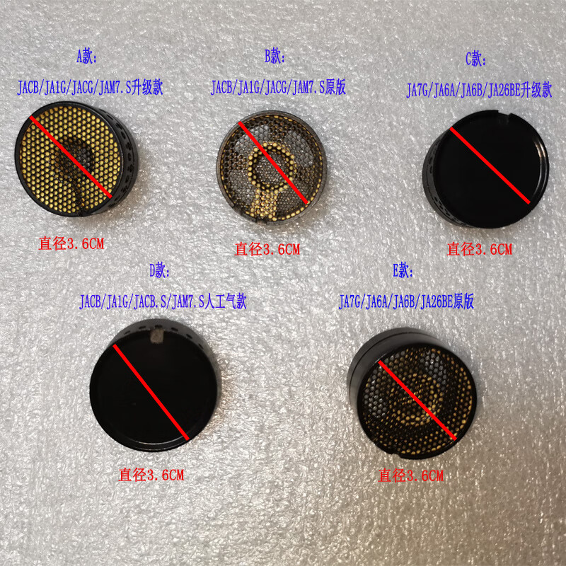 浴冠辰适用方太JACB/6G/7G燃煤气灶配件小火盖火大改良升级实心防糊锅 D款1个：JACB/JA1G/JAM7.S人工气