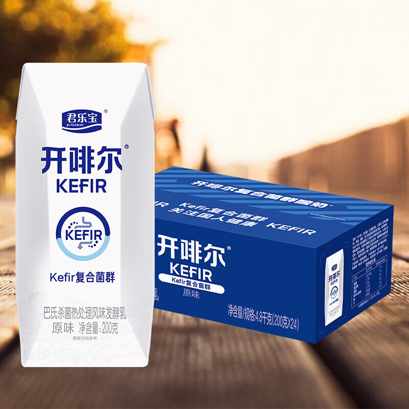 君乐宝酸奶特卖开啡尔原味24盒常温酸奶开菲尔生牛乳发酵整箱装团 24