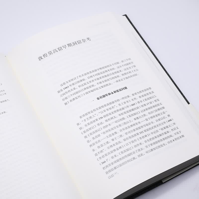 图 6