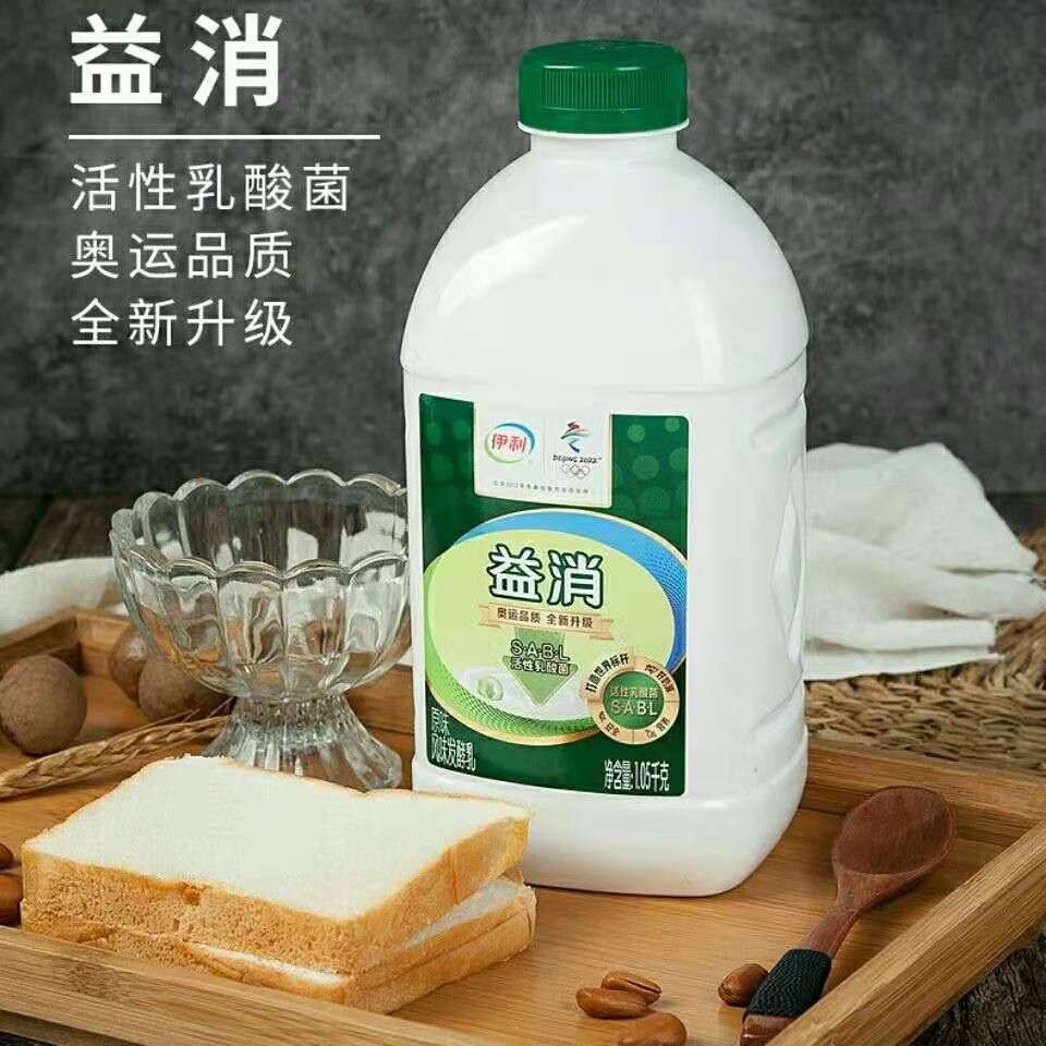 伊利益消代餐生牛乳发酵酸奶1.05kg家庭实惠装 伊利益消1.05kg*2桶