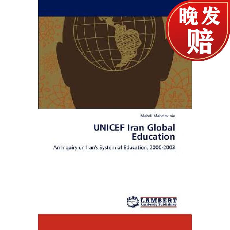 【4周达】unicef iran global education