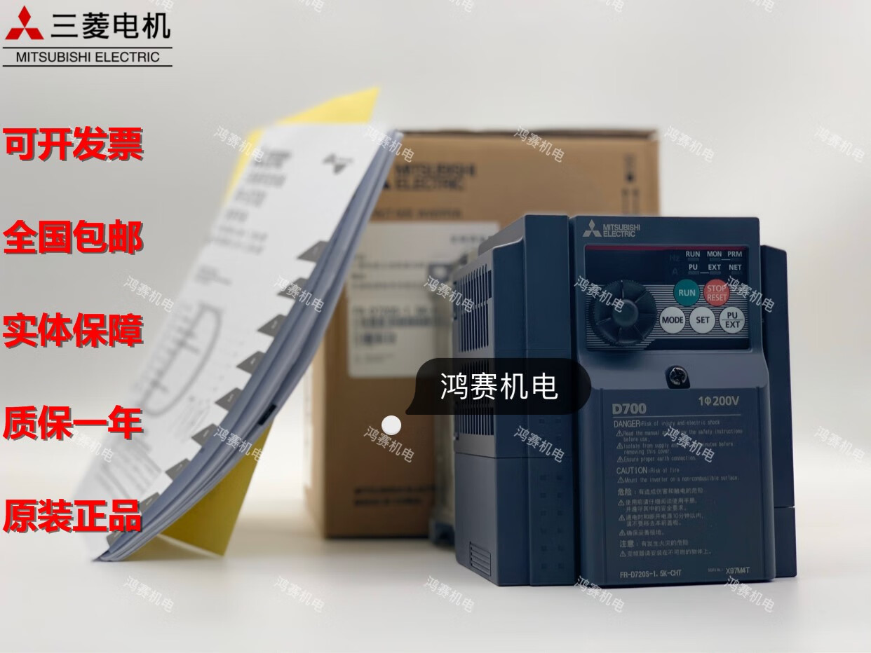三菱变频器fr-d720s-1.5k-cht 0.4/0.75/2.2k frd720s0.4k