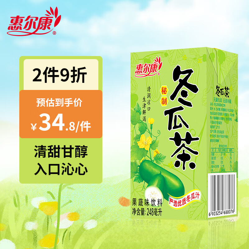 京东超市 2023-08-18 - 第5张  | 最新购物优惠券 京东超市 2023-08-18 - 第5张  | 最新购物优惠券