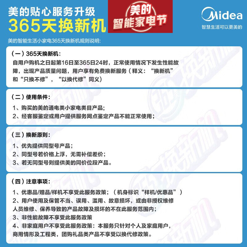 38573-美的(Midea)养生壶电水壶烧水壶热水壶煮茶壶花茶智能煮水壶煮茶器1.5L内带滤网WGE1703b-详情图
