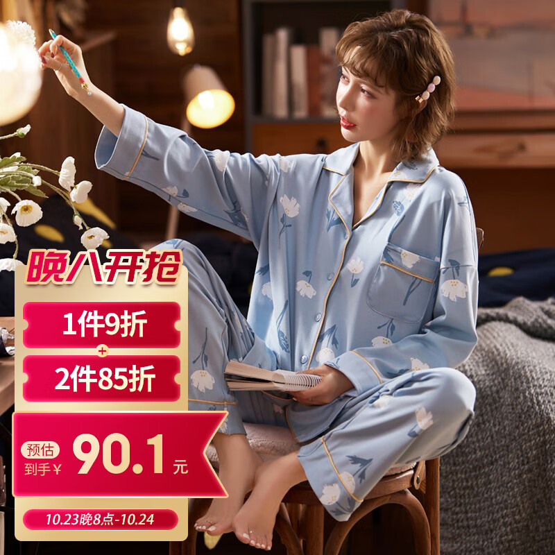 爱宝适月子服春秋纯棉孕妇睡衣哺乳衣产妇喂奶衣孕妇家居服M321 蓝色L高性价比高么？