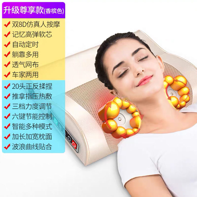 按摩枕颈椎按摩器颈部腰部背部家用多功能靠垫电动枕头脖子按摩仪 【家车尊享版】6键大号节能温热推拿 多功能按摩枕