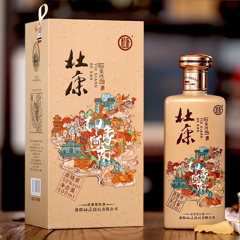 最准确的白酒历史价格查询软件|白酒价格历史