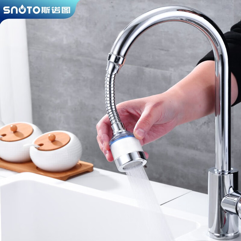 斯诺图（SINUOTU）厨房水龙头净水器家用自来水过滤器水嘴防溅头加长延伸器增压起泡器 软管过滤器