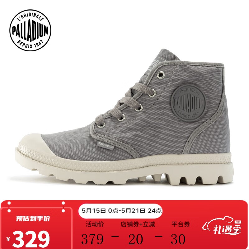 京东女靴价格曲线在哪看|女靴价格比较