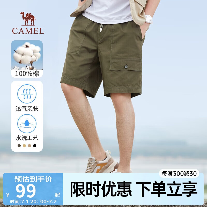 骆驼（CAMEL）五分工装短裤男士直筒宽松纯棉透气运动休闲裤子夏季M13BAWI064