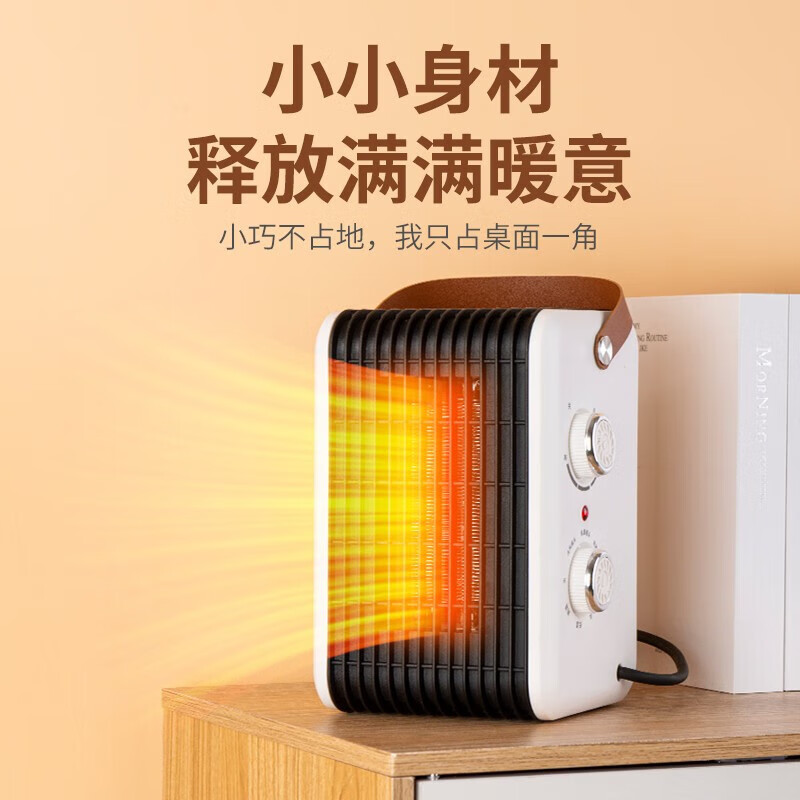 威力取暖器暖风机室内电暖器家用小太阳热风机办公室电暖气暖风机便携式电暖器烤火炉 居浴两用白色【带温控+左右摇头+1.8米延长线】