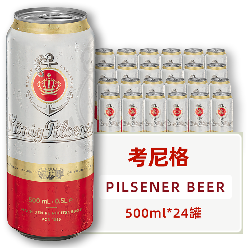 ڴơ330mlװ ¹ԭװڴװƤɭ 330mL 24 2025/10/29