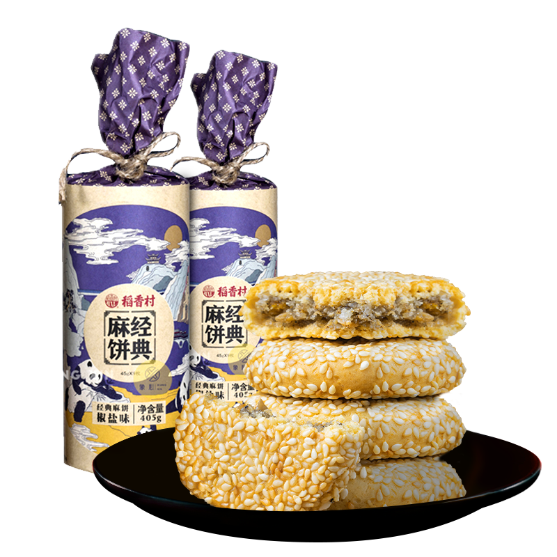 稻香村椒盐麻饼价格走势与口感评测|查饼干蛋糕历史价格
