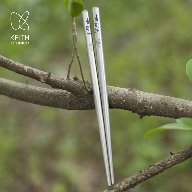 KEITH铠斯【纯钛户外筷子】便携家用防滑露营纯钛餐具钛金属筷子 Ti5626空心17cm方筷