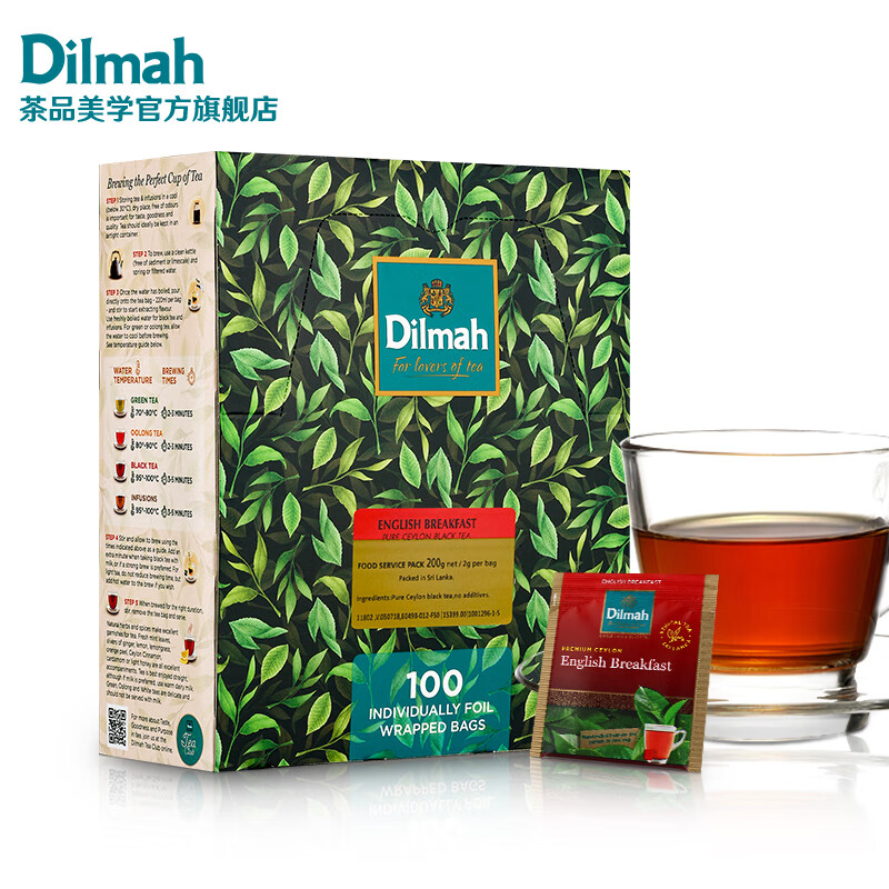 Dilmah迪尔玛英式早餐红茶包100片 锡兰红茶包 进口红茶茶包