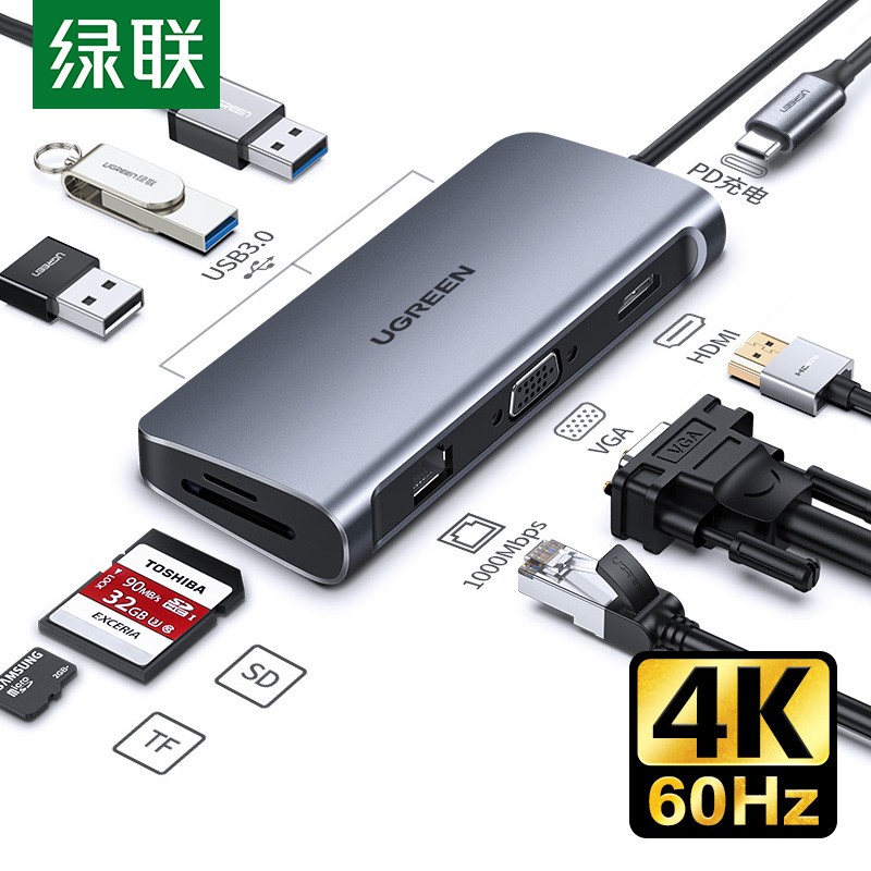 绿联Type-C扩展坞通用苹果MacBook电脑iPadPro华为手机USB-C转HDMI线转换器4K60Hz投屏VGA拓展坞转接头分线器