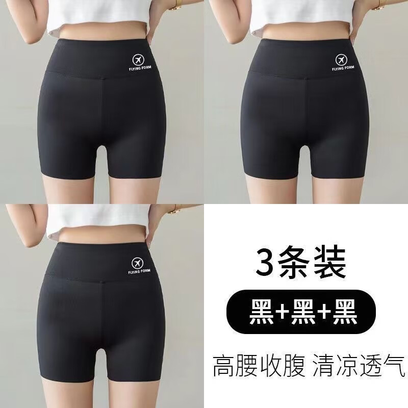 夏季三分鲨鱼裤女外穿打底裤防走光提臀安全短裤收腹薄款瑜伽 【实惠三条装】黑+黑+黑 M70-90斤