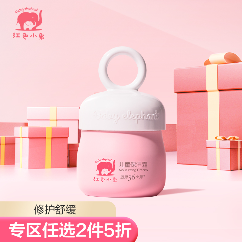 京东母婴玩具 2022-02-22 - 第1张  | 最新购物优惠券