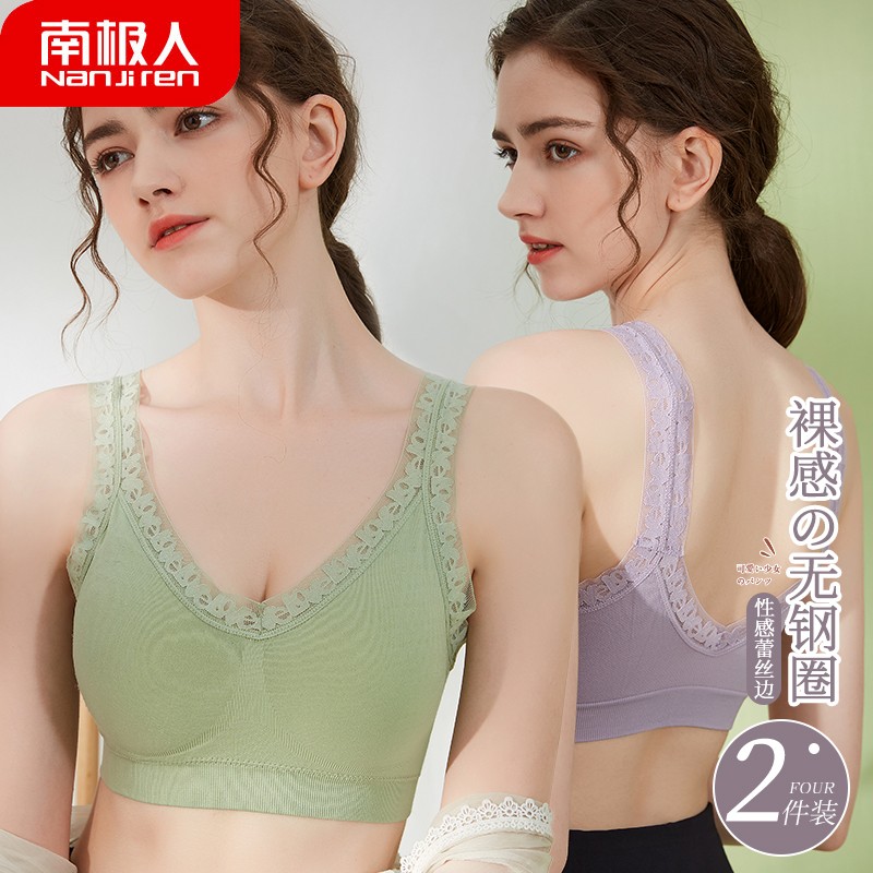 南极人品牌内衣:价格走势和推荐