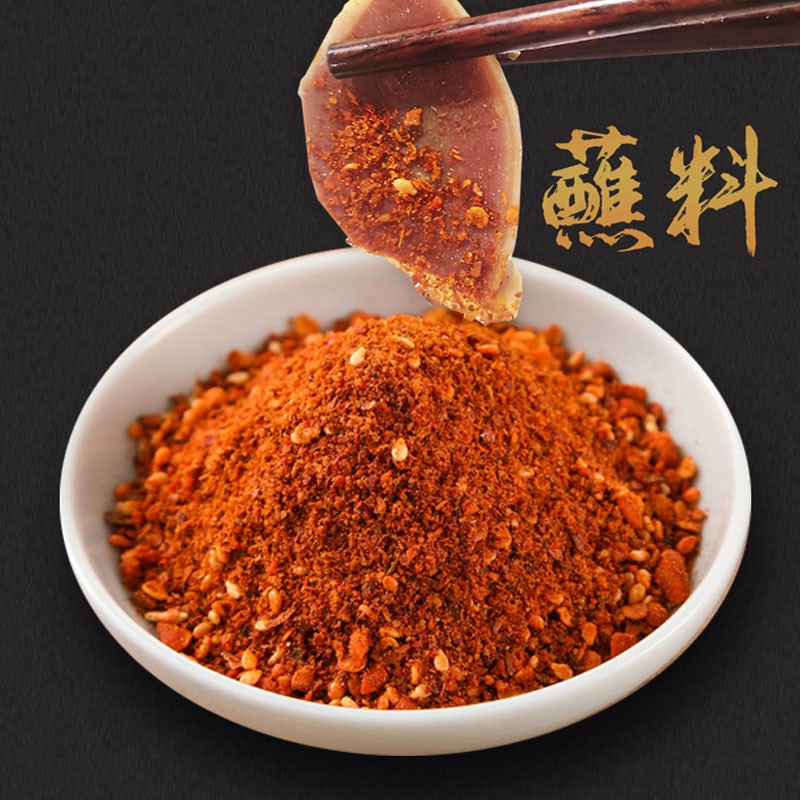 贵三红五香辣椒面500g贵州特产贵州辣椒粉超辣香辣油泼辣子烙锅干碟