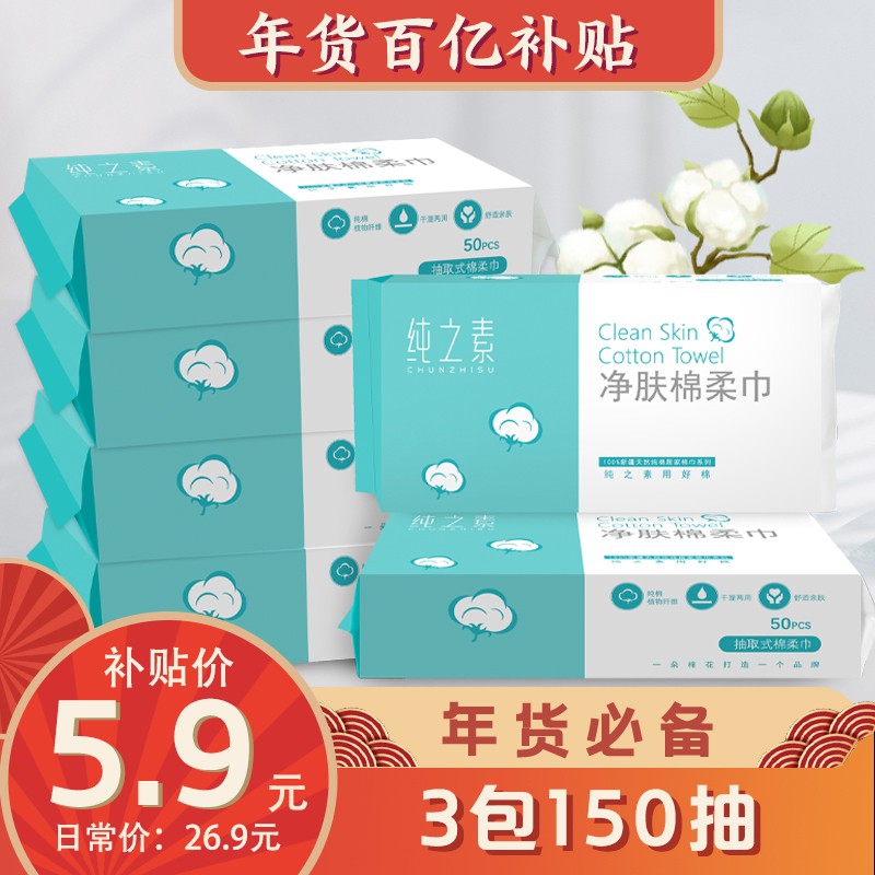 京东美妆穿搭 2021-02-03 - 第24张 | 最新购物优惠券 京东美妆穿搭 2021-02-03 - 第24张 | 最新购物优惠券