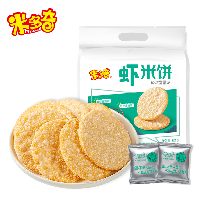 米多奇(miduoqi 米多奇雪米饼虾米饼膨化办公室休闲零食大礼包饼干