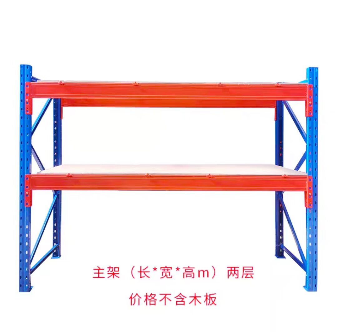 扬笙福重型货架高位横梁仓库托盘大型库房承重13吨多层仓储架子加厚