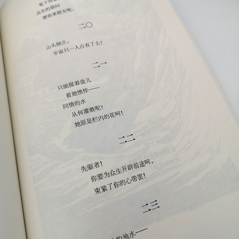 繁星春水冰心正版(无障碍阅读版)名著 导读 考点/三四五六七八九年级