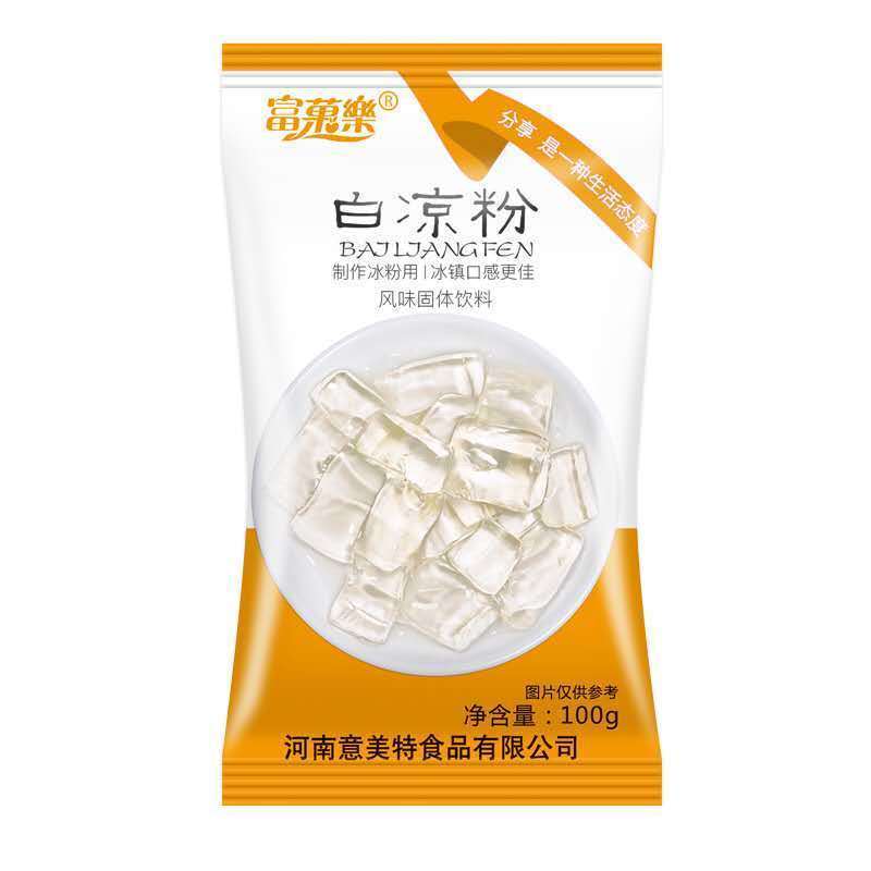 白凉粉家用透明果冻白凉粉粉儿童食用小包装专用粉商用布丁粉批发 白凉粉1袋【试用装】