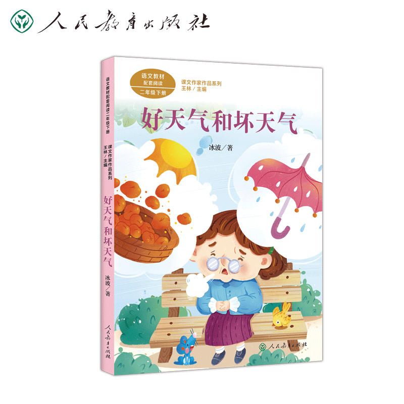 从历史趋势看,你不能错过的折叠自行车!