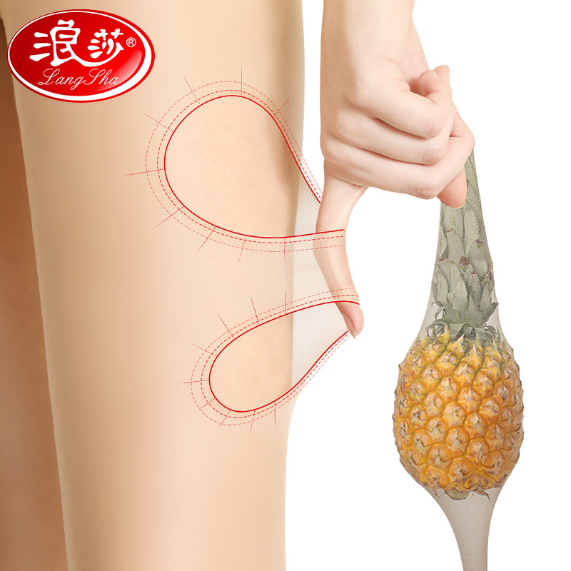 浪莎女菠萝丝袜,穿出时尚与自信