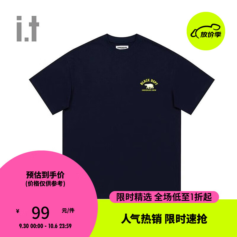 :CHOCOOLATE it 男装短袖T恤2023夏季新品休闲简约基础半袖LTEU06K NYX/藏青色 L高性价比高么？