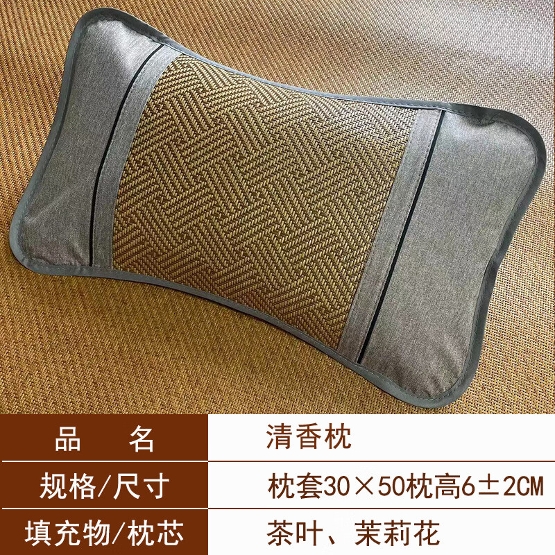 夏季單人枕頭夏天學(xué)生午睡竹涼枕麻將茶葉枕芯低枕頭男夏涼枕 清香枕-茶葉+茉莉花 尺寸枕
