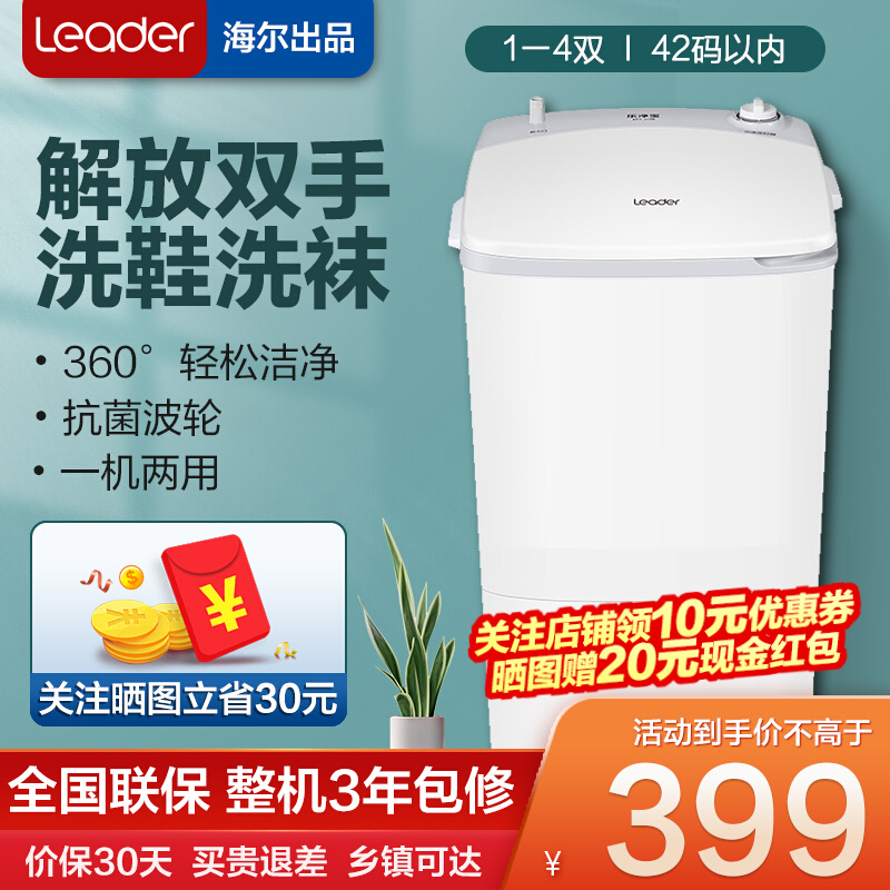 京东数码家电 2021-03-30 - 第28张  | 最新购物优惠券