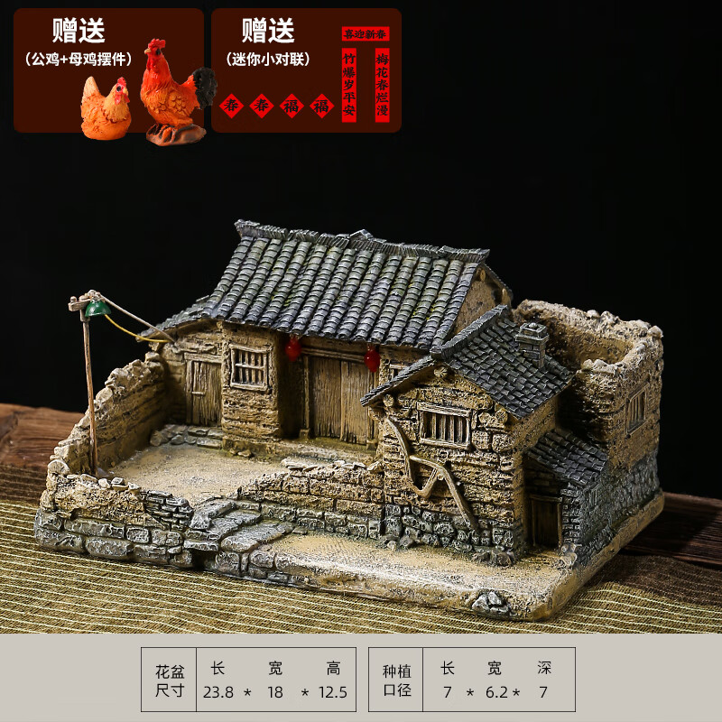 楚锦520人间烟火气,抚凡人心茶几复古装饰微景观摆件 灯笼灯杆可亮