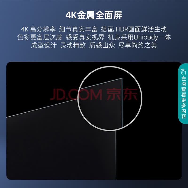 全面屏电视排名前十品牌：这10款画质出众，视听盛宴让你沉浸其中-图片10