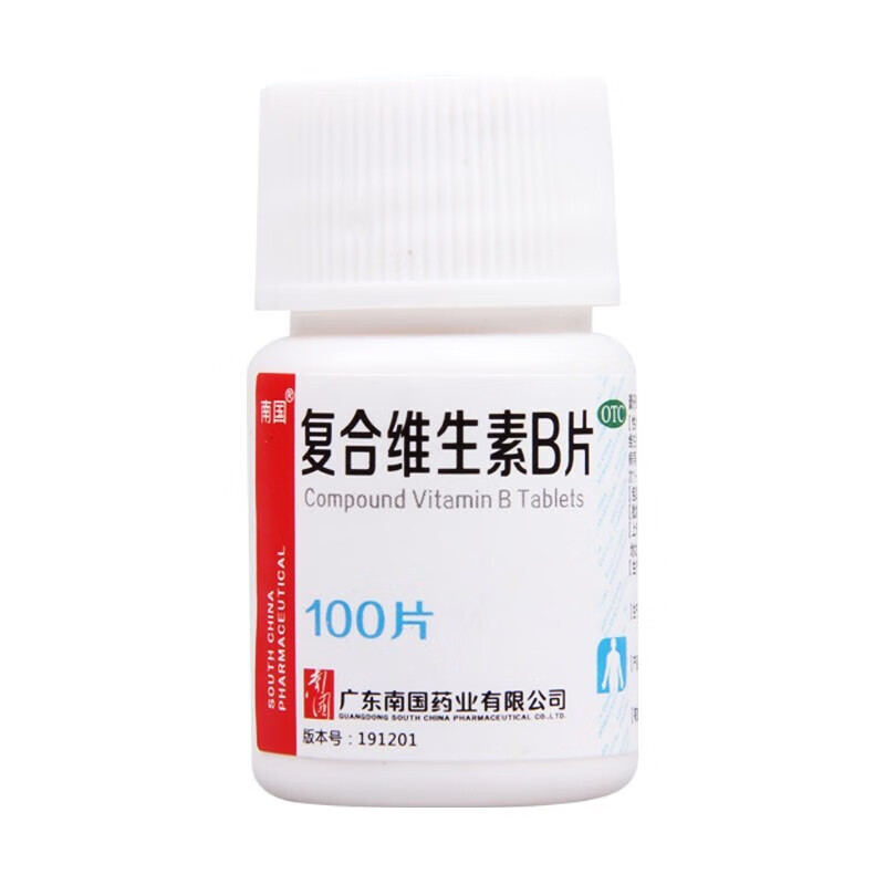 南国 复合维生素b片 100片和治疗b族维生素缺乏所致的营养不良 厌食病