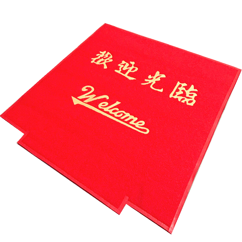 涵家好 商用紅地毯定制logo電梯地墊迎賓門墊歡迎光臨絲圈防滑腳墊室外廣告墊