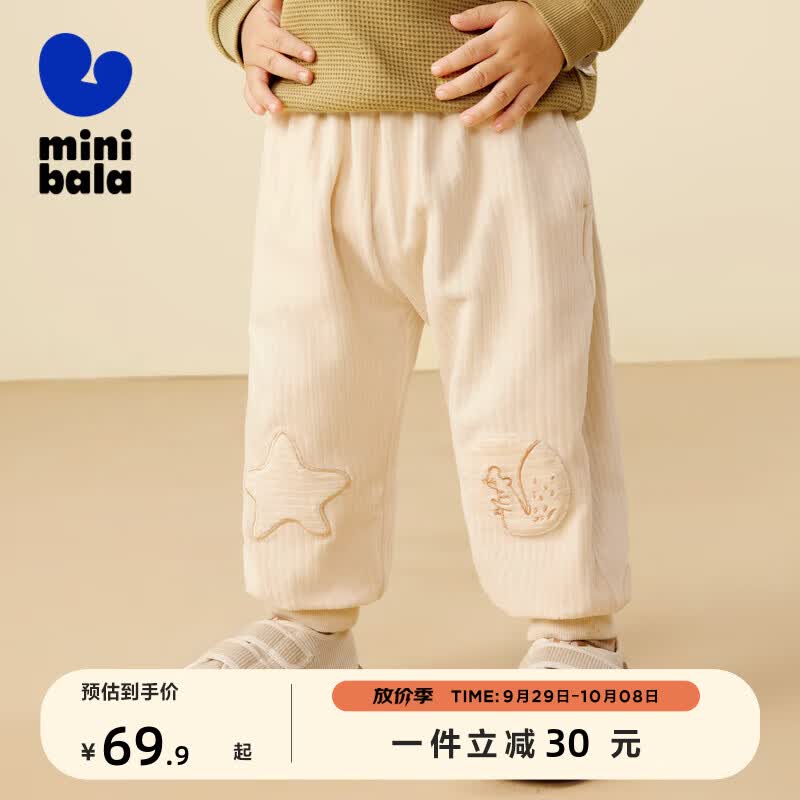 minibala迷你巴拉巴拉男童女童休闲裤宝宝灯芯天鹅绒儿童长裤【泡泡裤】 浅卡其50311 100cm高性价比高么？