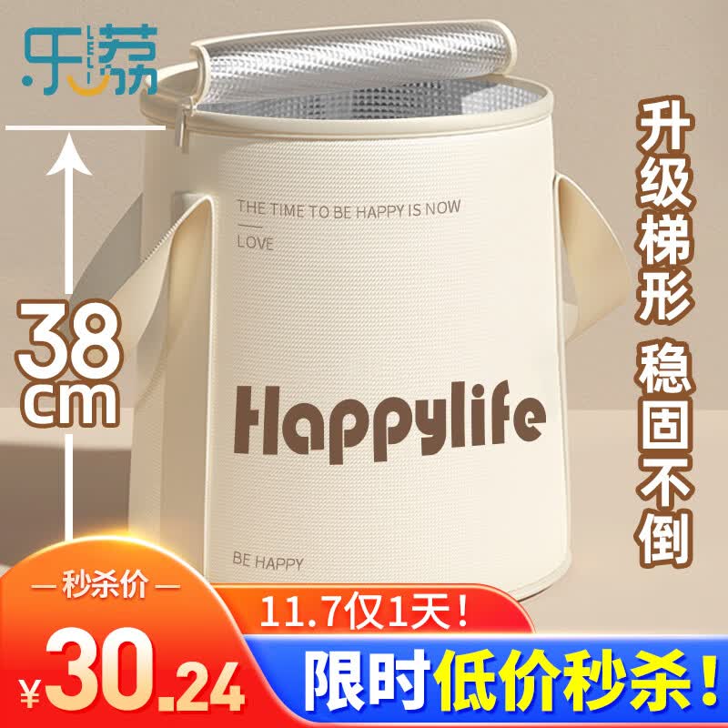 乐荔泡脚桶折叠 便携泡脚袋洗脚盆加厚保温洗脚桶足浴盆泡小腿泡脚盆使用感如何?