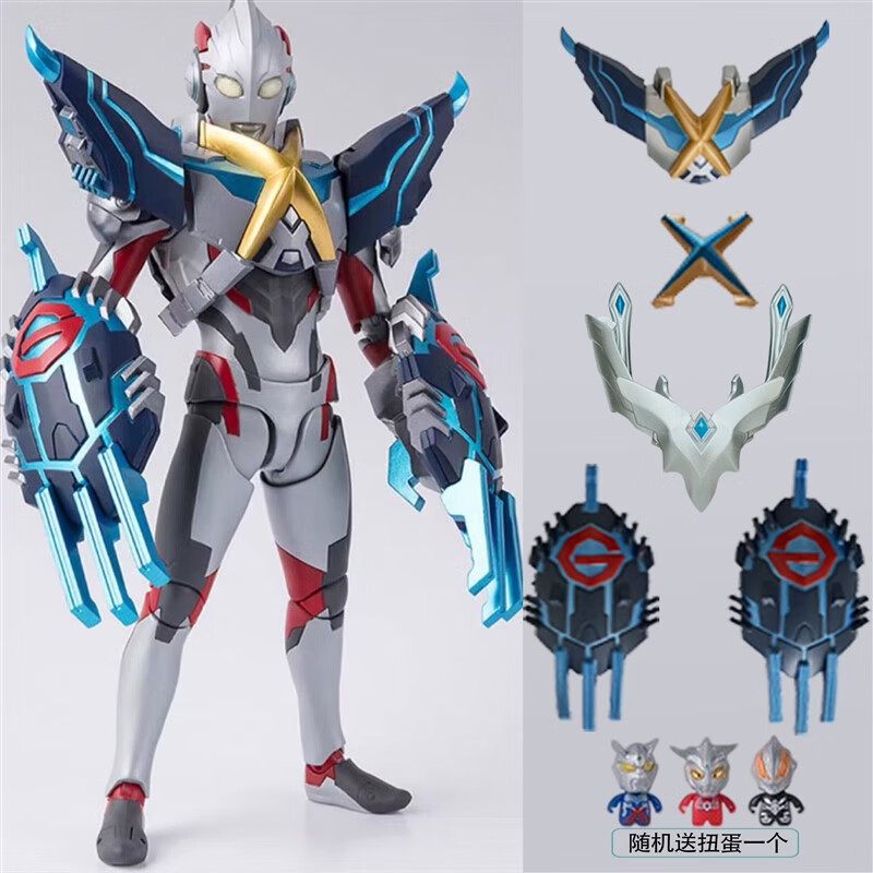 限量版艾克斯双形态装甲