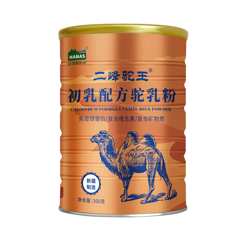 哈纳斯乳业 骆驼奶粉新疆双峰驼奶粉正宗初乳配方驼乳粉300g 3罐装
