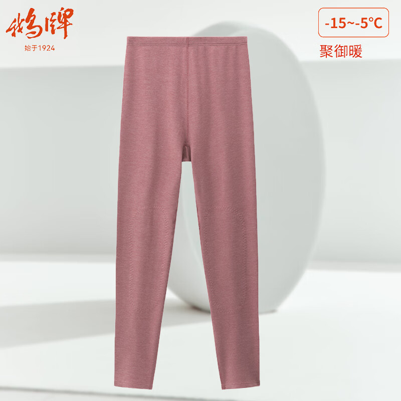 鹅牌秋冬情侣保暖裤羽毛绒男士修身贴护防寒秋裤女士护膝内穿打底裤 女款 羽樱粉 2XL