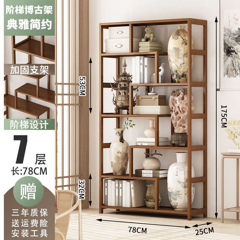 悦莱居博古架实木新中式酒柜展示柜多宝阁古董摆件柜客厅茶具置物架 【简约阶款】7层78CM长使用感如何?